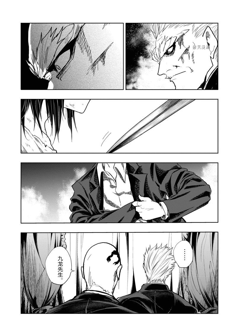 第212话 试看版