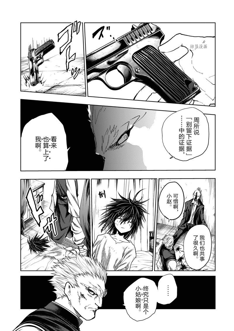 第212话 试看版