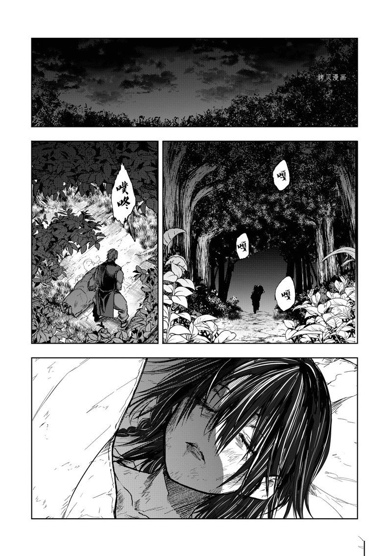第212话 试看版