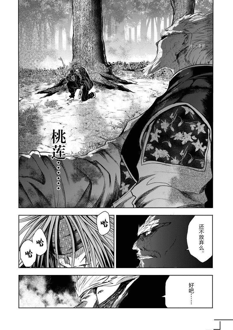 第214话 试看版