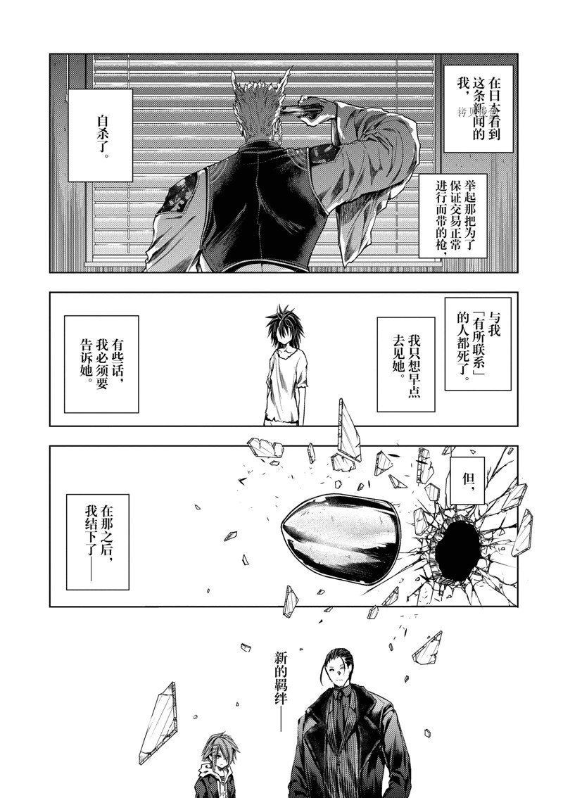 第214话 试看版