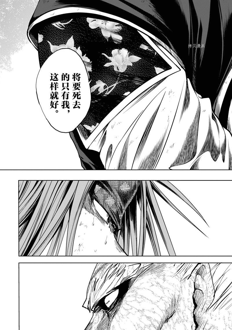 第215话 试看版