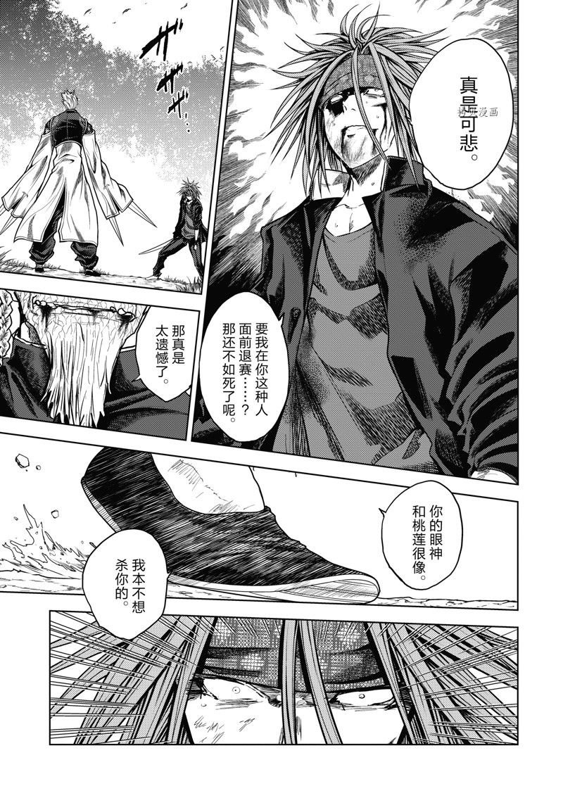 第215话 试看版
