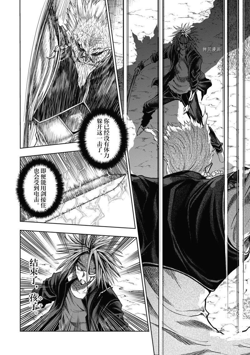第215话 试看版