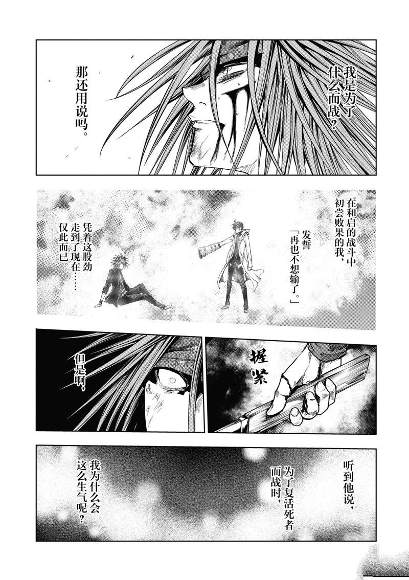 第215话 试看版