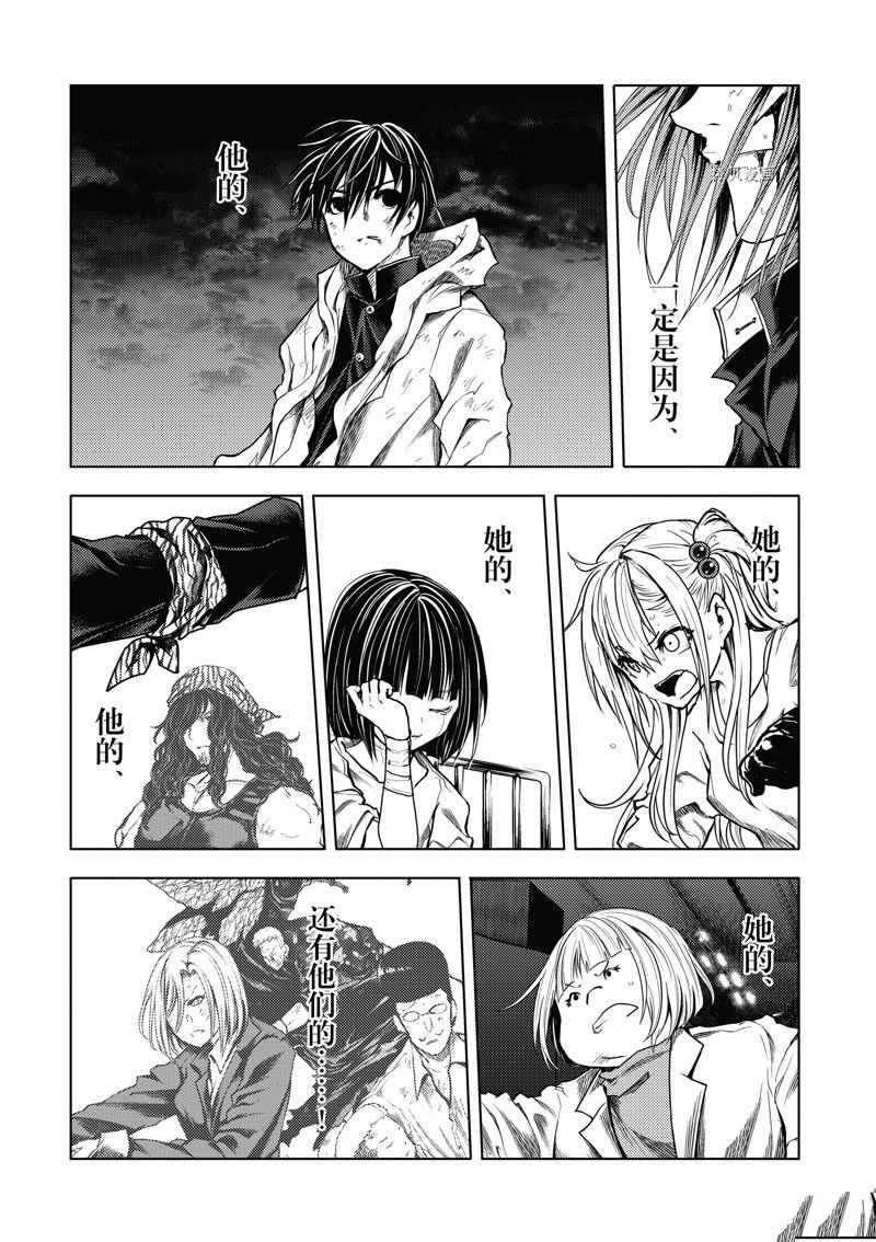 第215话 试看版
