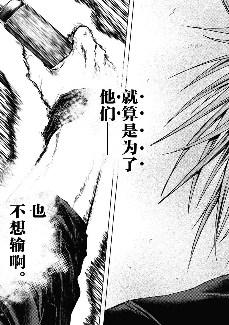 第215话 试看版
