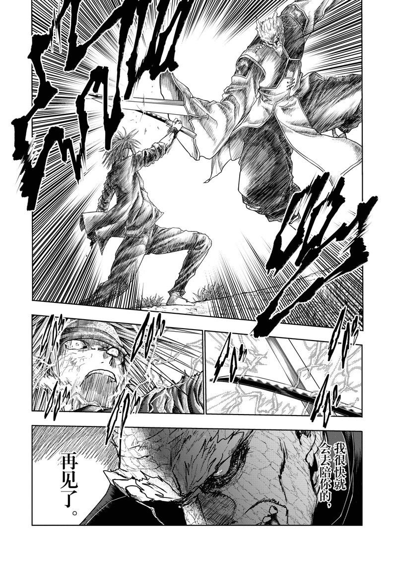 第215话 试看版