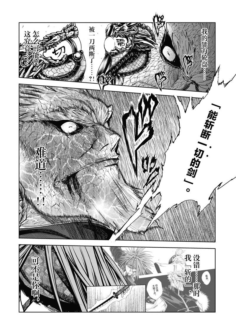 第215话 试看版
