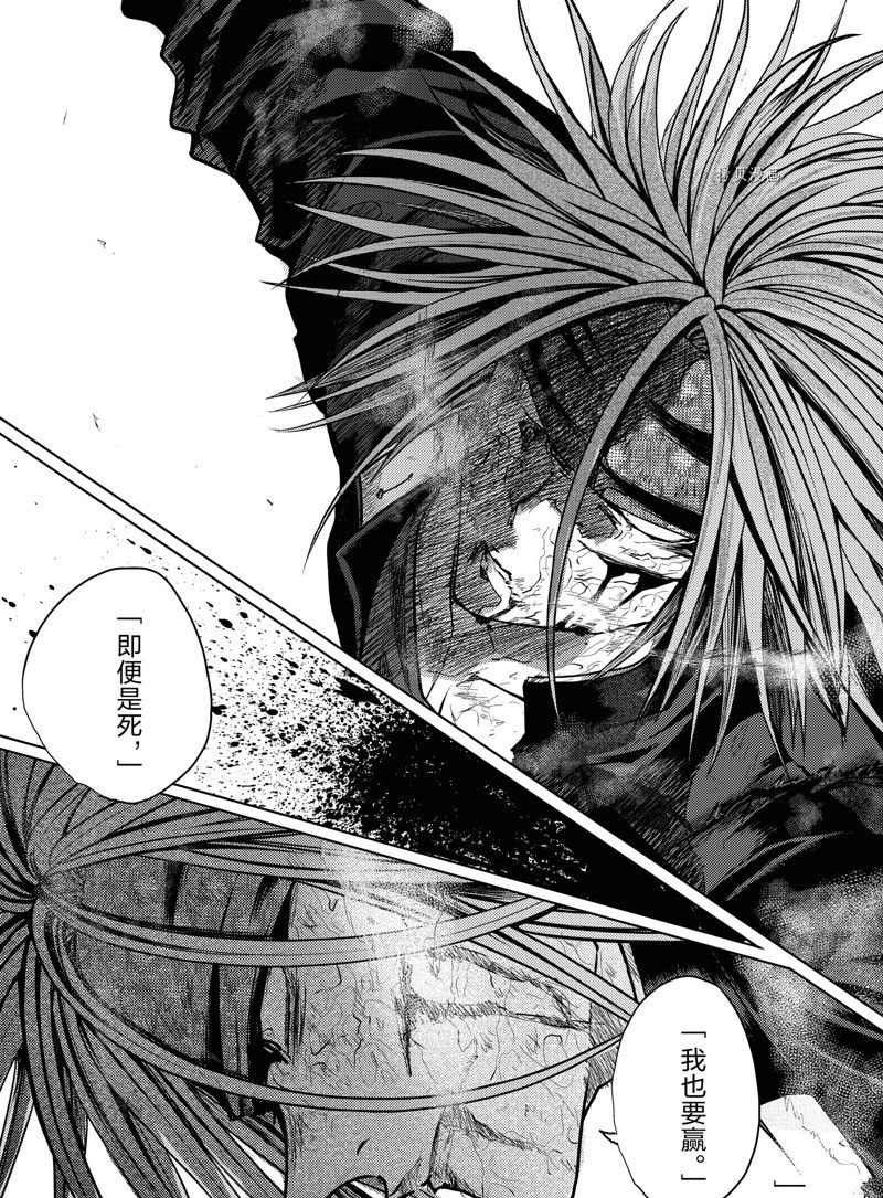 第215话 试看版