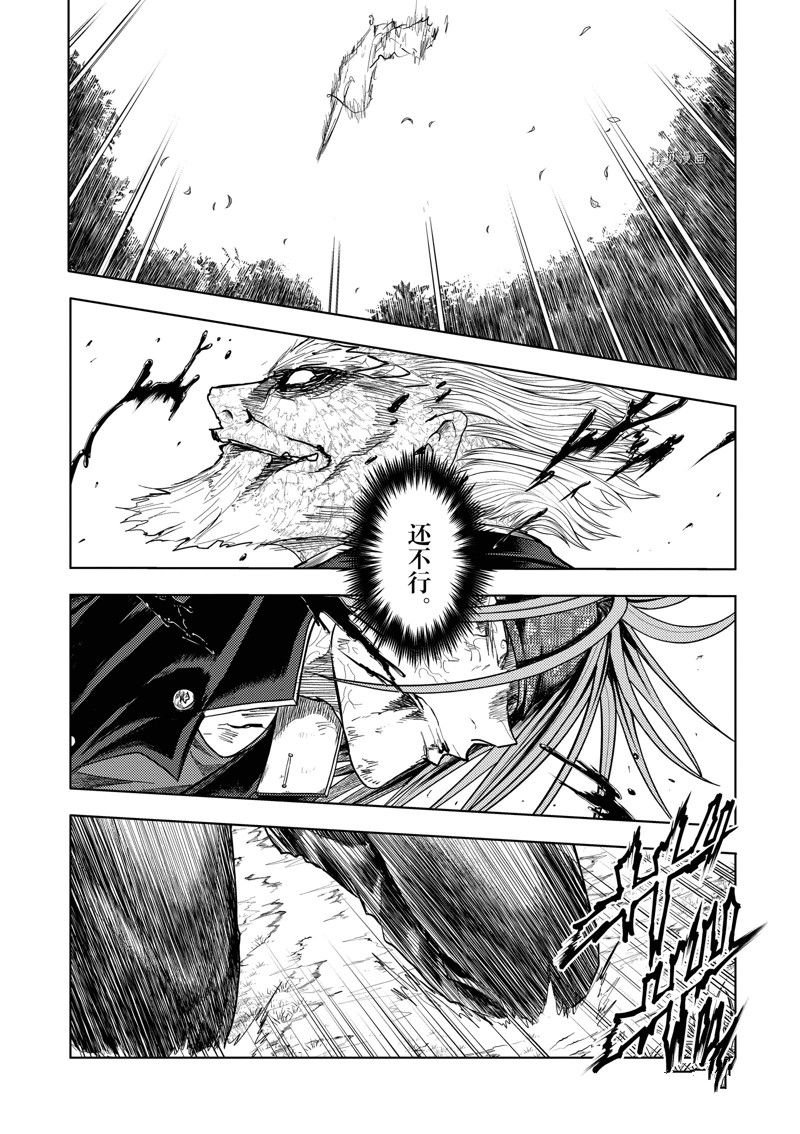 第216话 试看版