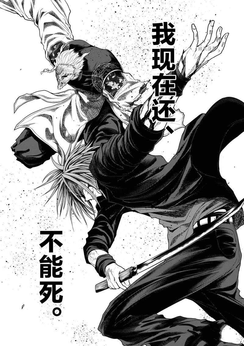 第216话 试看版