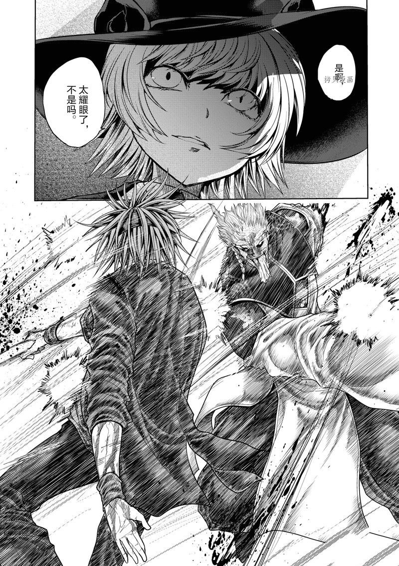 第216话 试看版