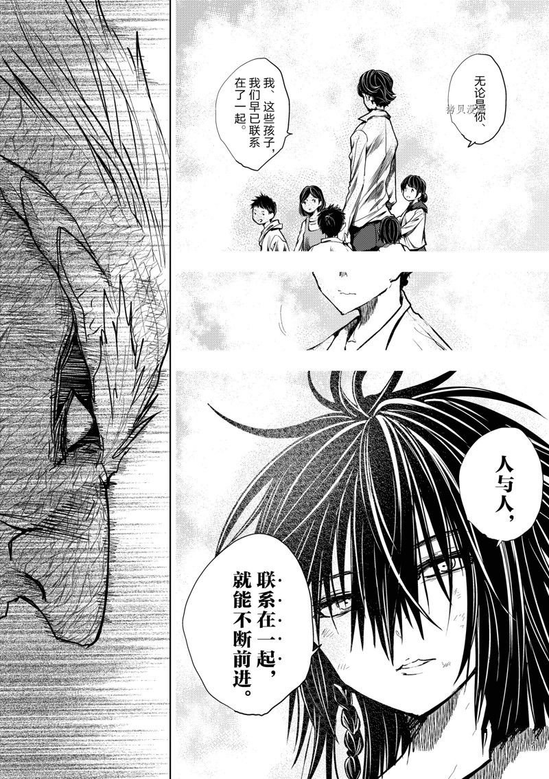 第216话 试看版