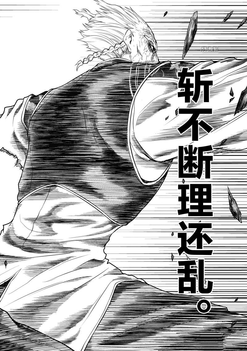 第216话 试看版