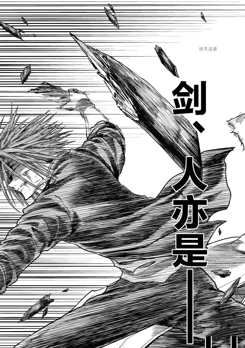 第216话 试看版