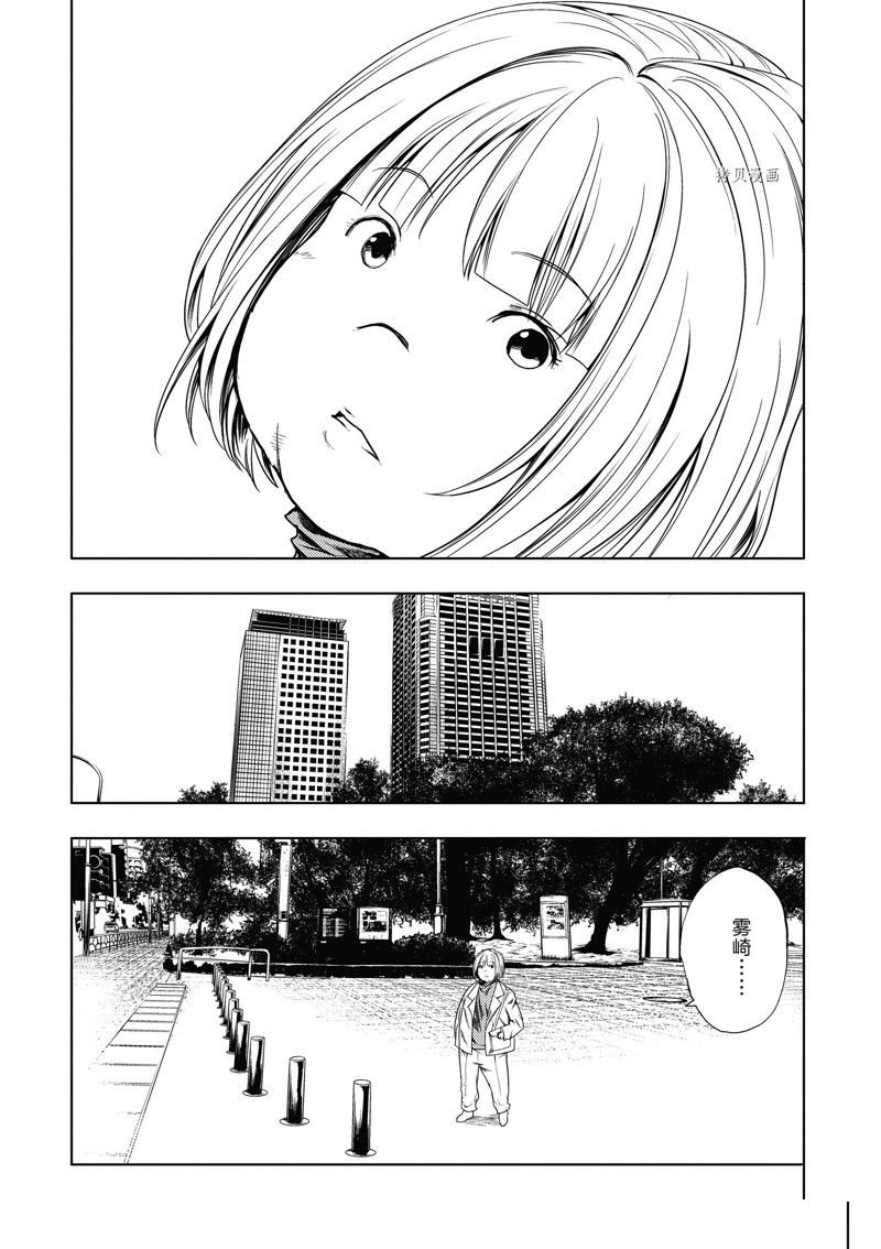 第216话 试看版