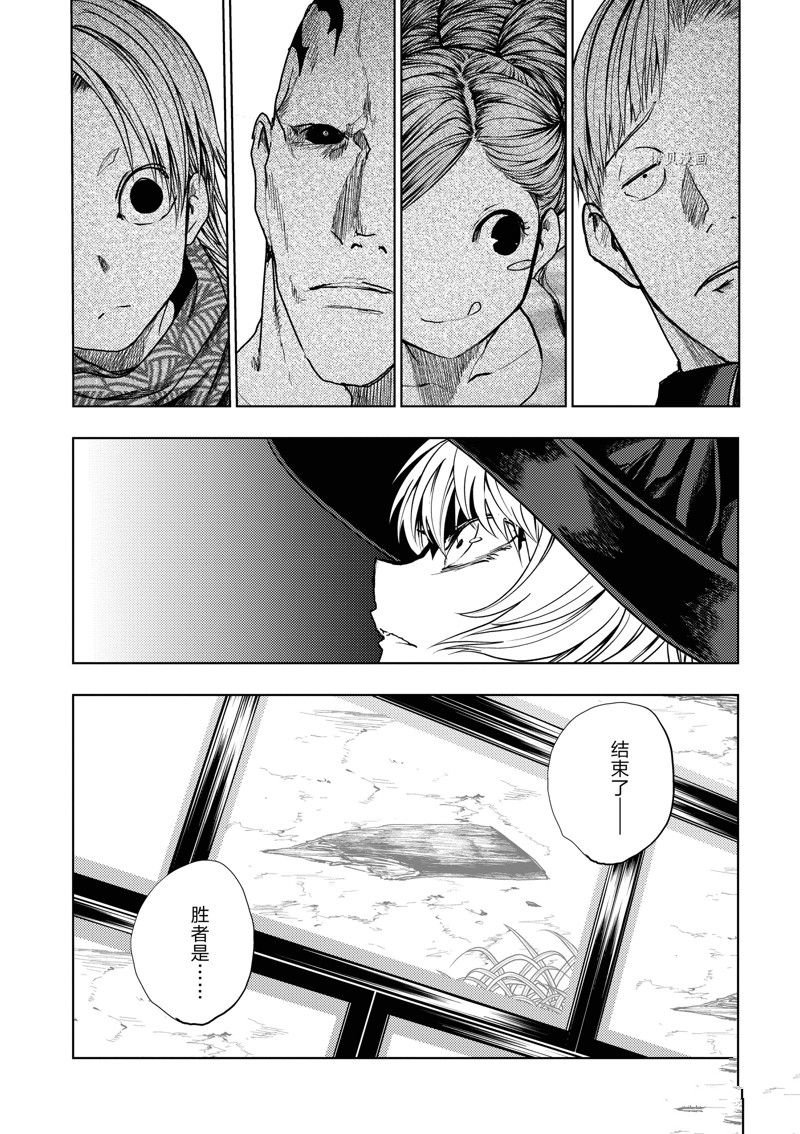 第216话 试看版