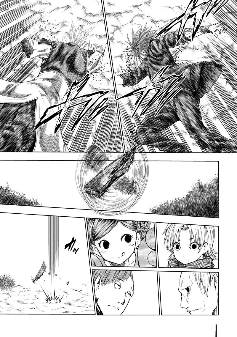 第217话 试看版