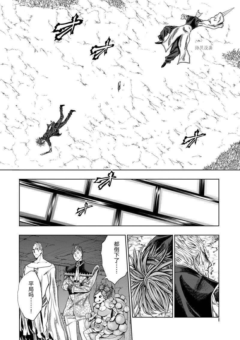 第217话 试看版