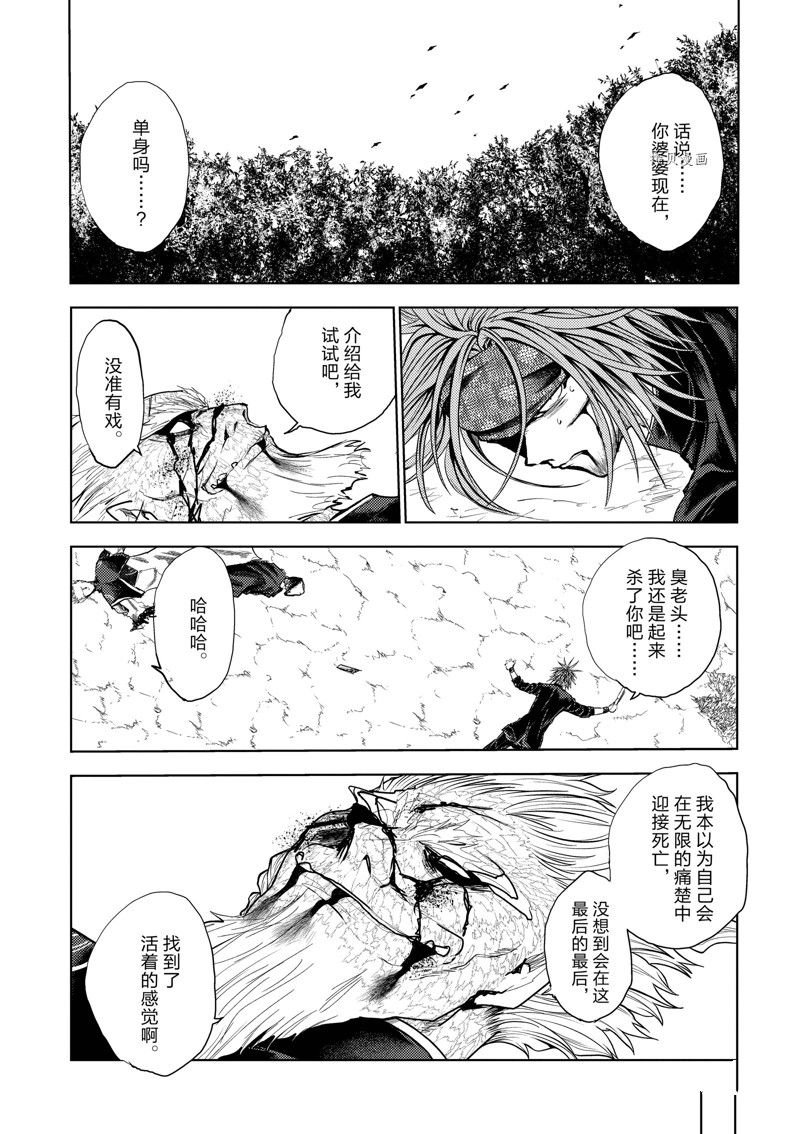 第217话 试看版