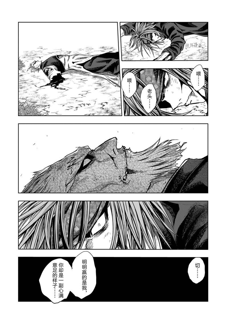 第217话 试看版