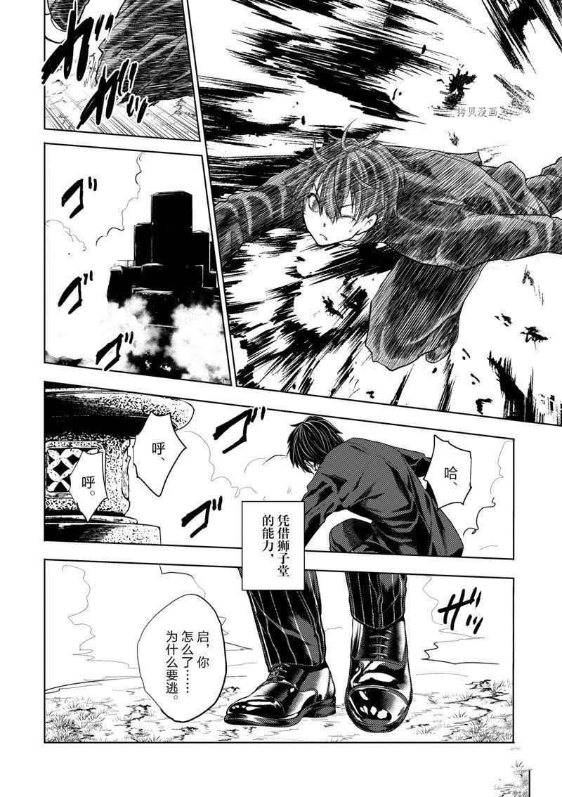 第217话 试看版