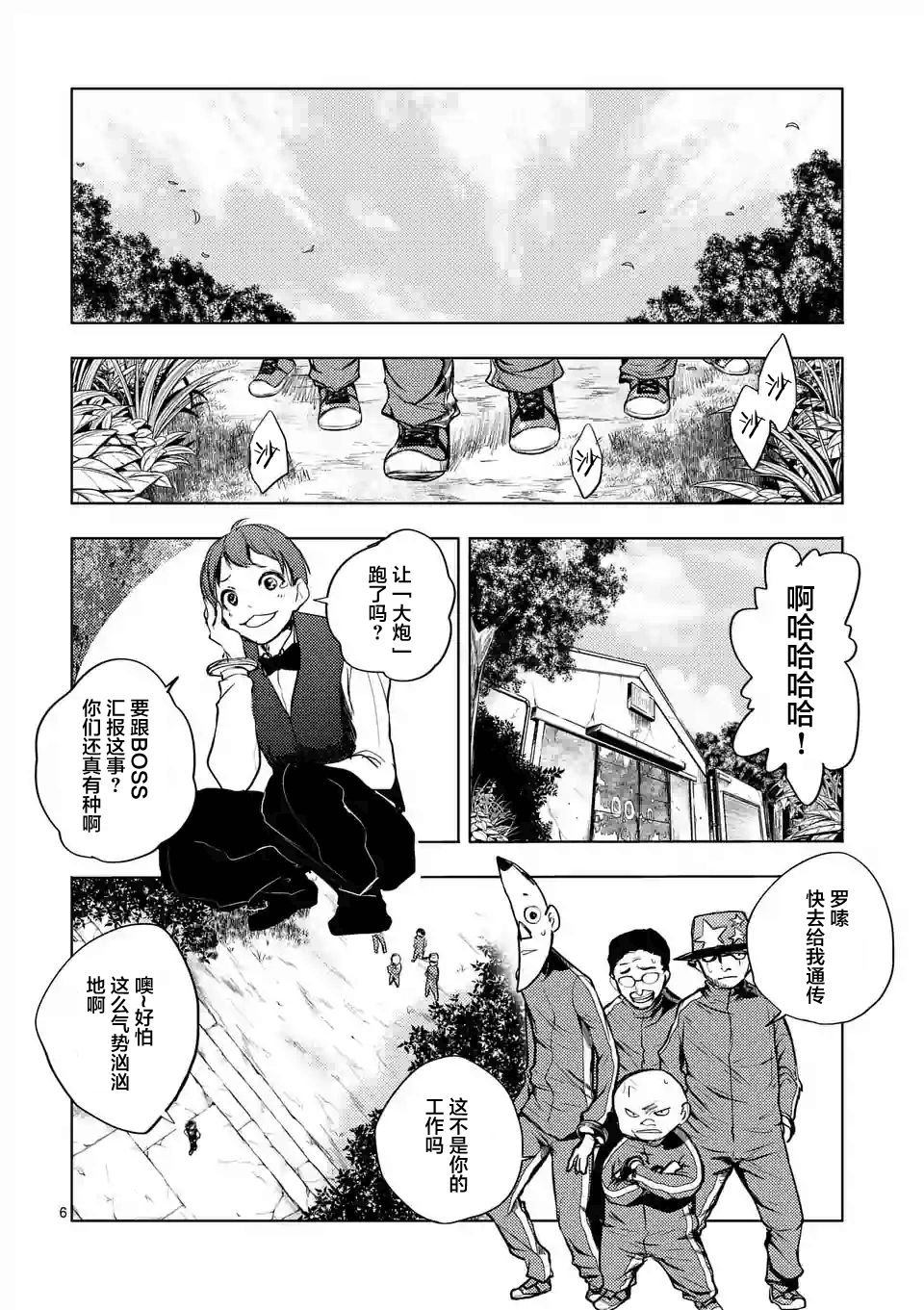 第24话