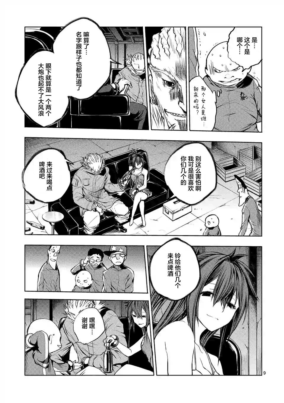 第24话