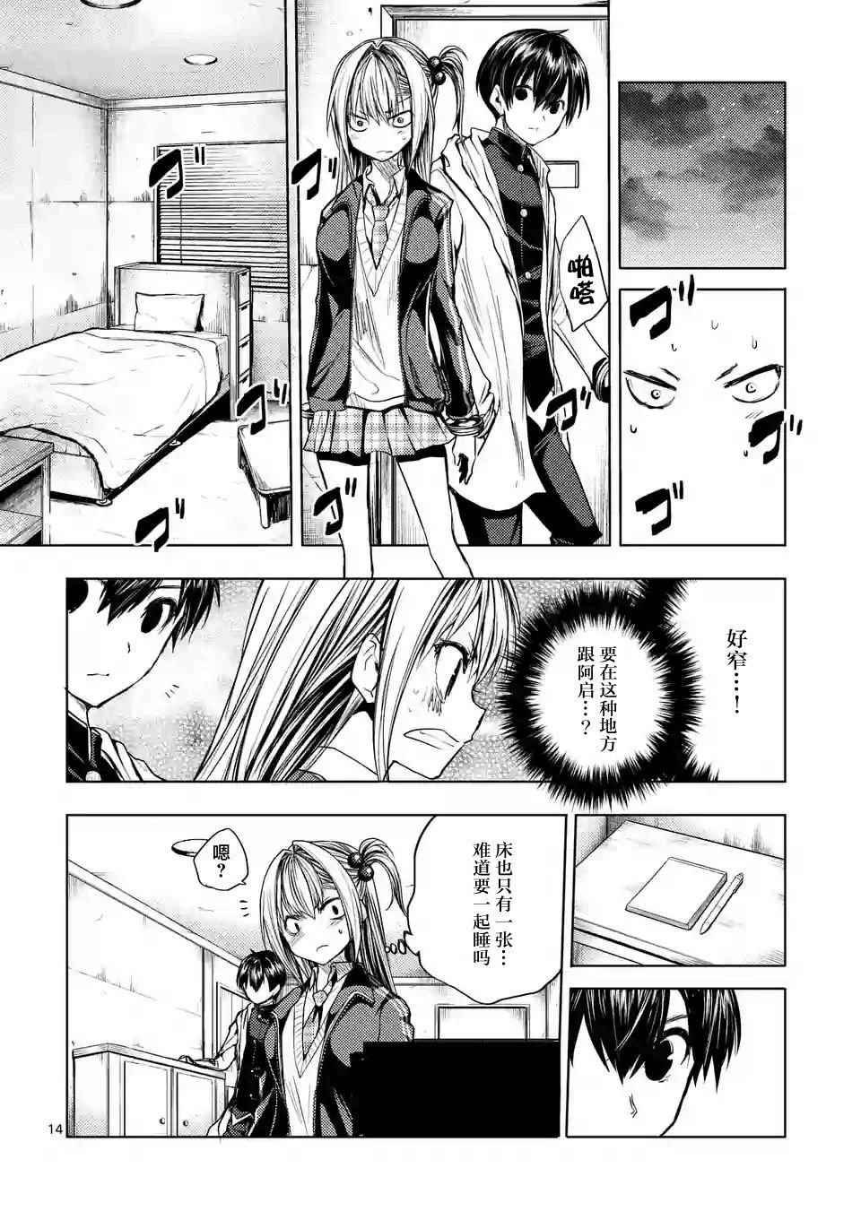 第24话