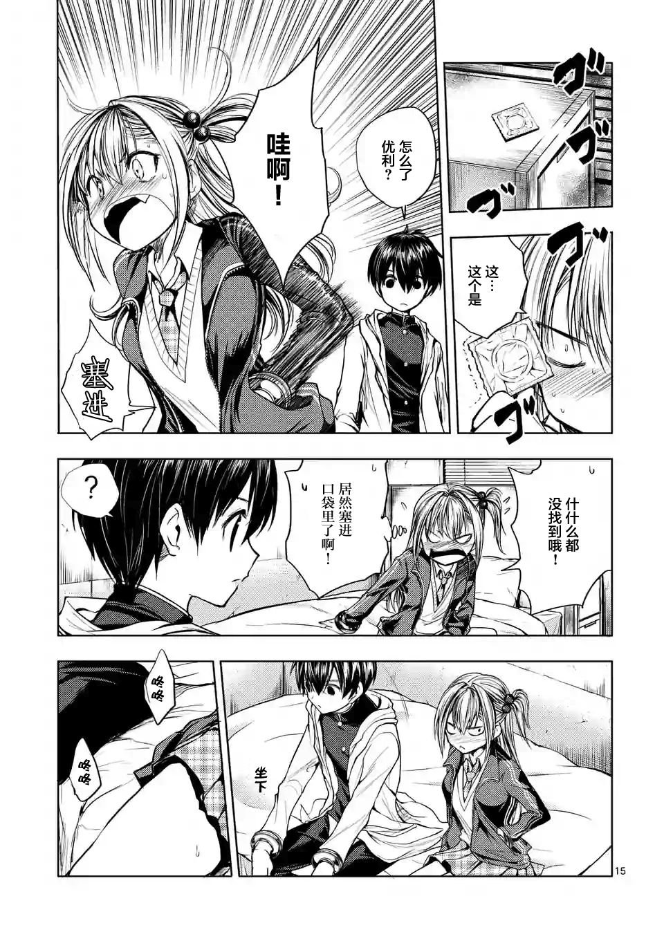 第24话