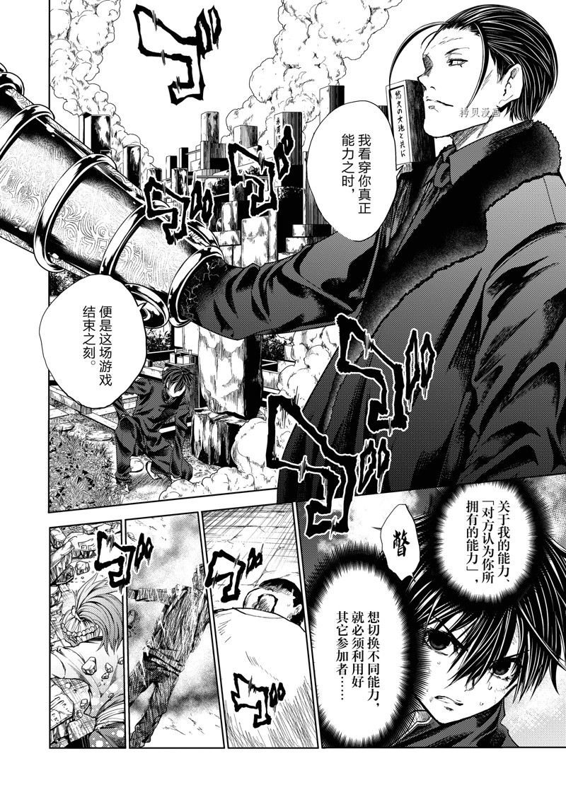 第218话 试看版