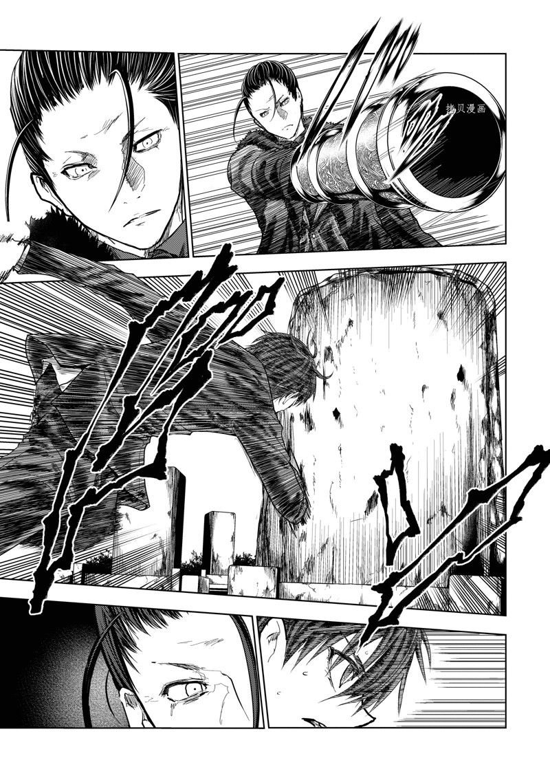第218话 试看版