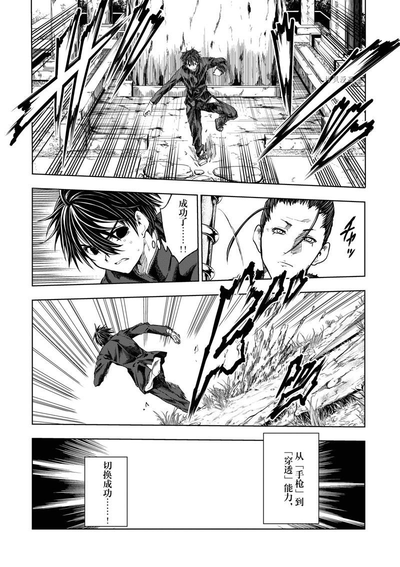 第218话 试看版