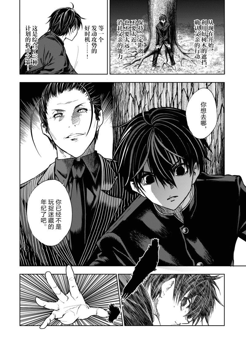 第218话 试看版