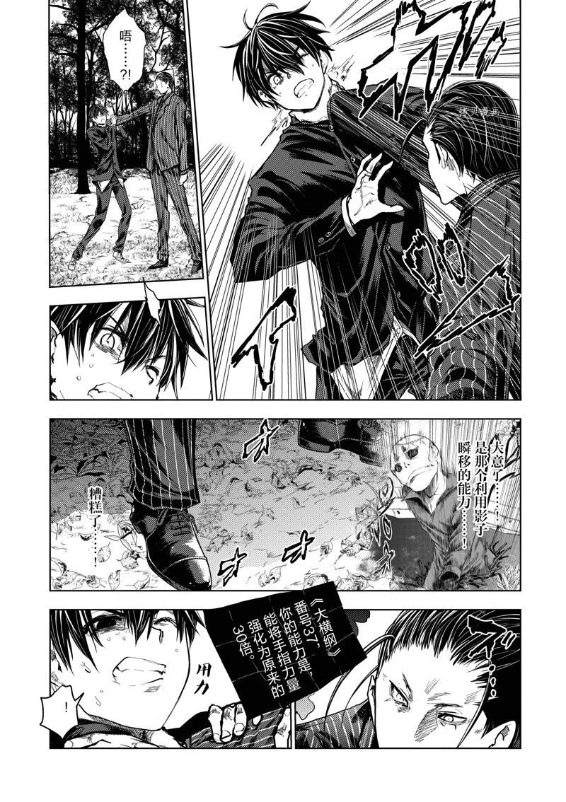 第218话 试看版