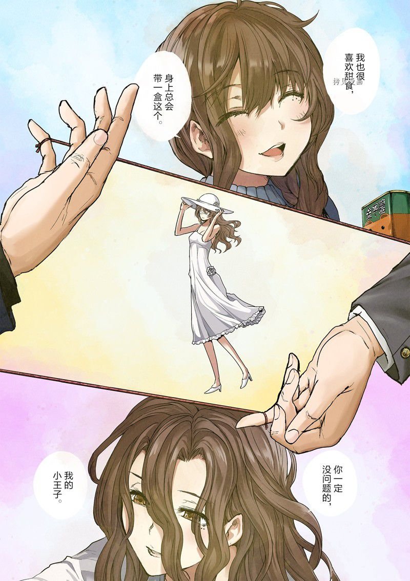 第219话 试看版