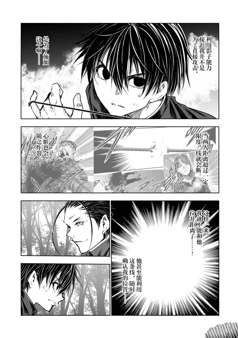 第219话 试看版