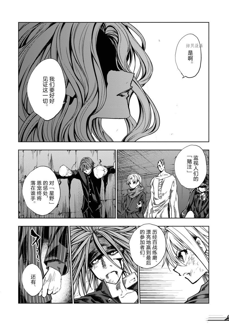 第219话 试看版