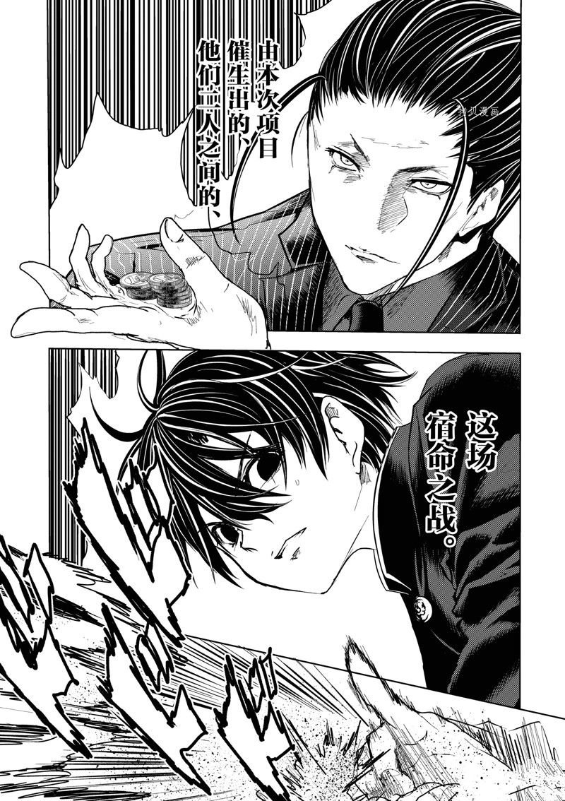 第219话 试看版