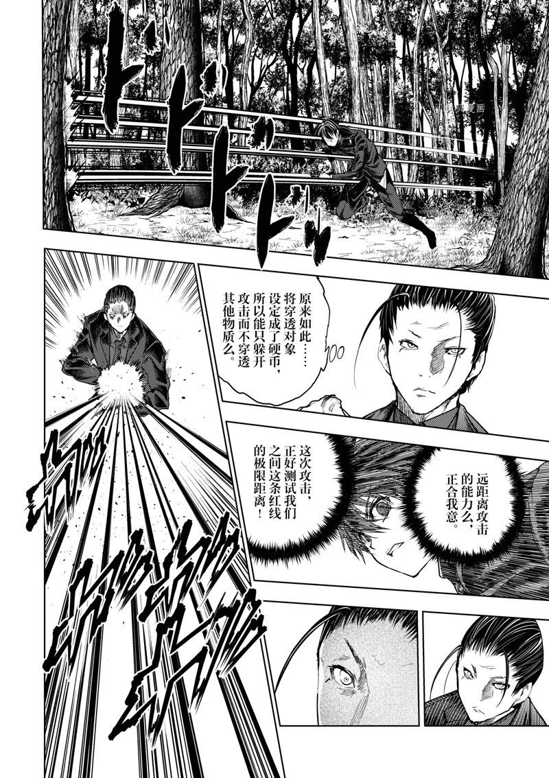 第220话 试看版