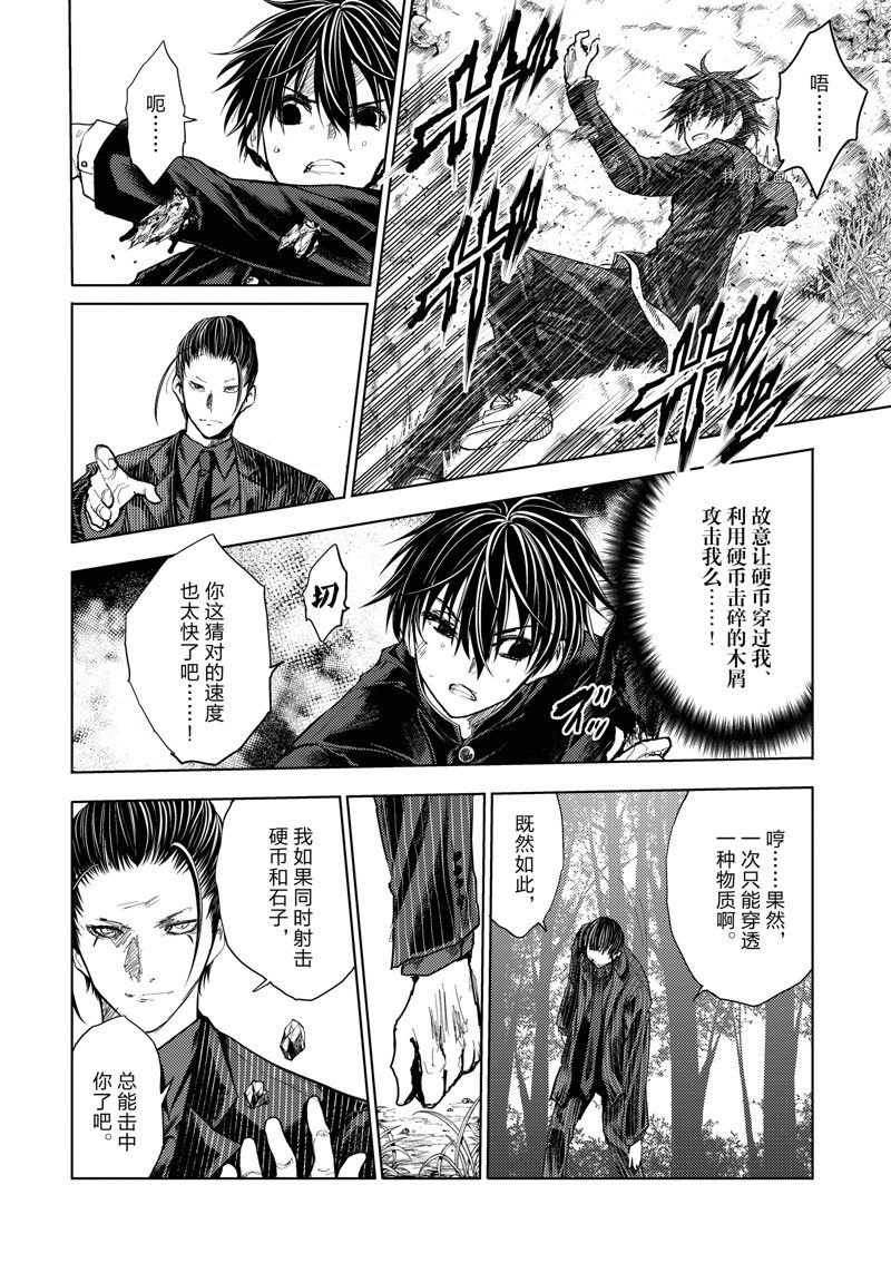 第220话 试看版