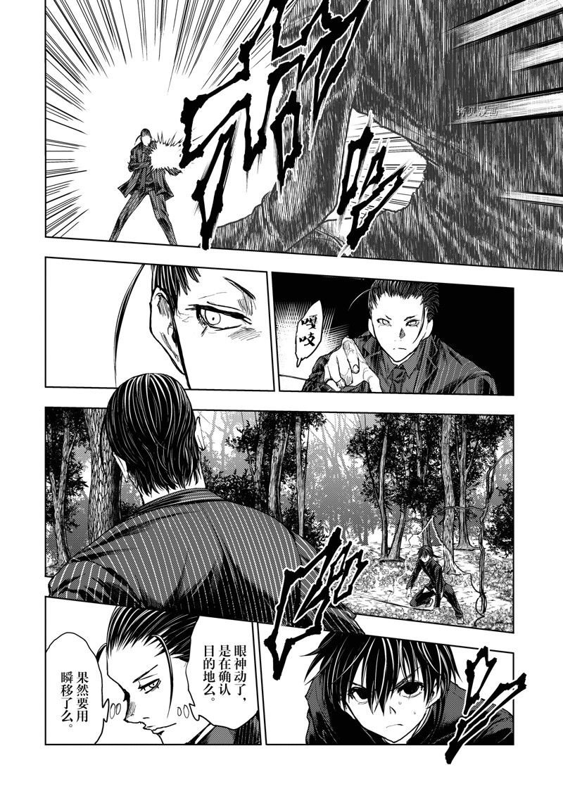 第220话 试看版
