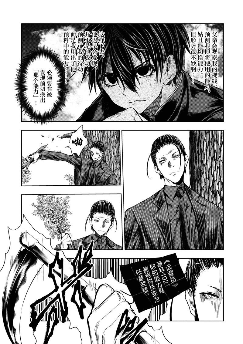 第220话 试看版