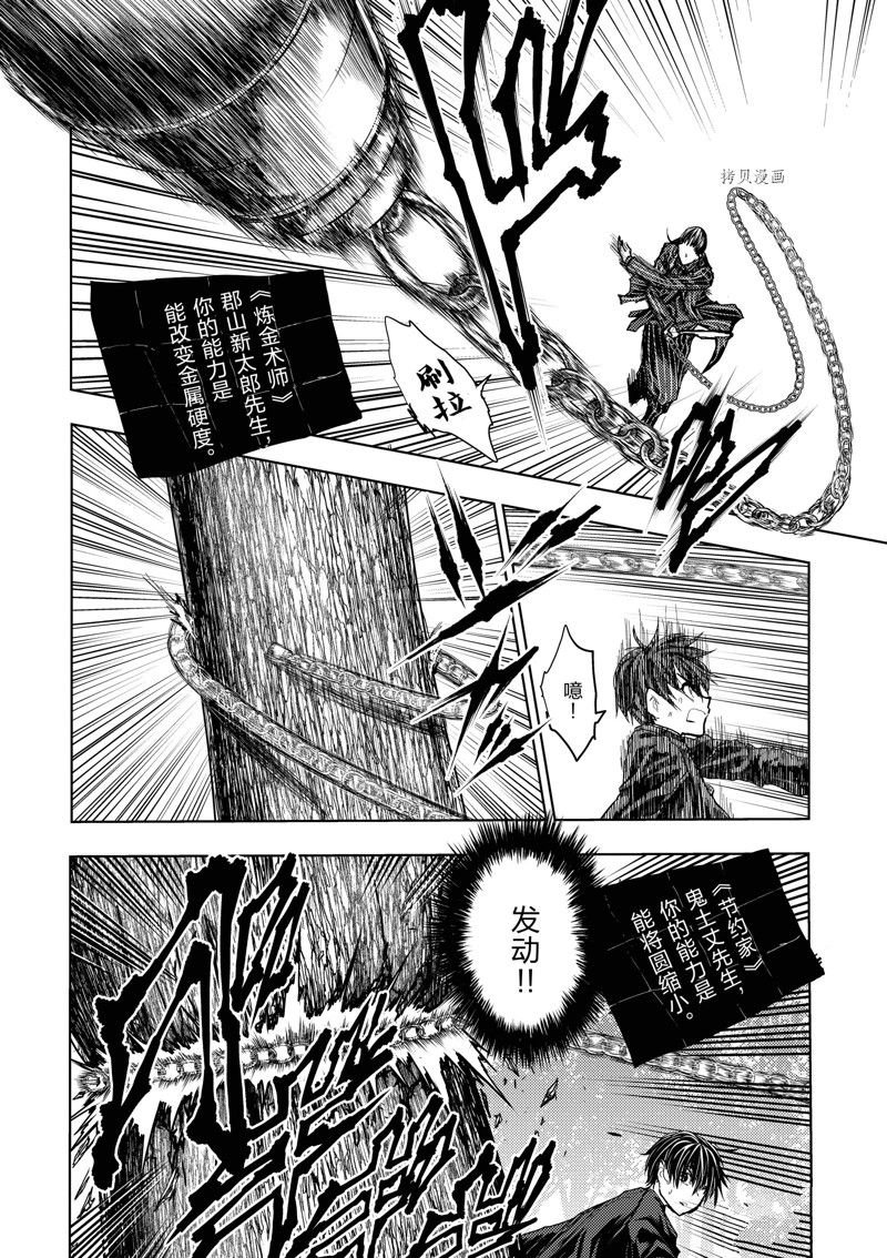 第220话 试看版