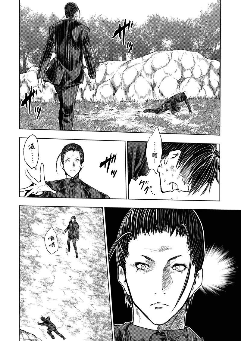 第220话 试看版