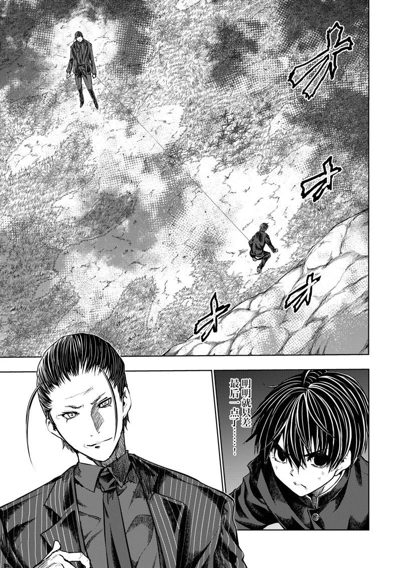 第221话 试看版