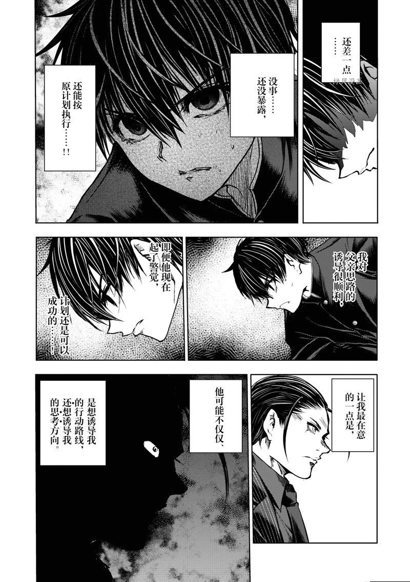 第221话 试看版