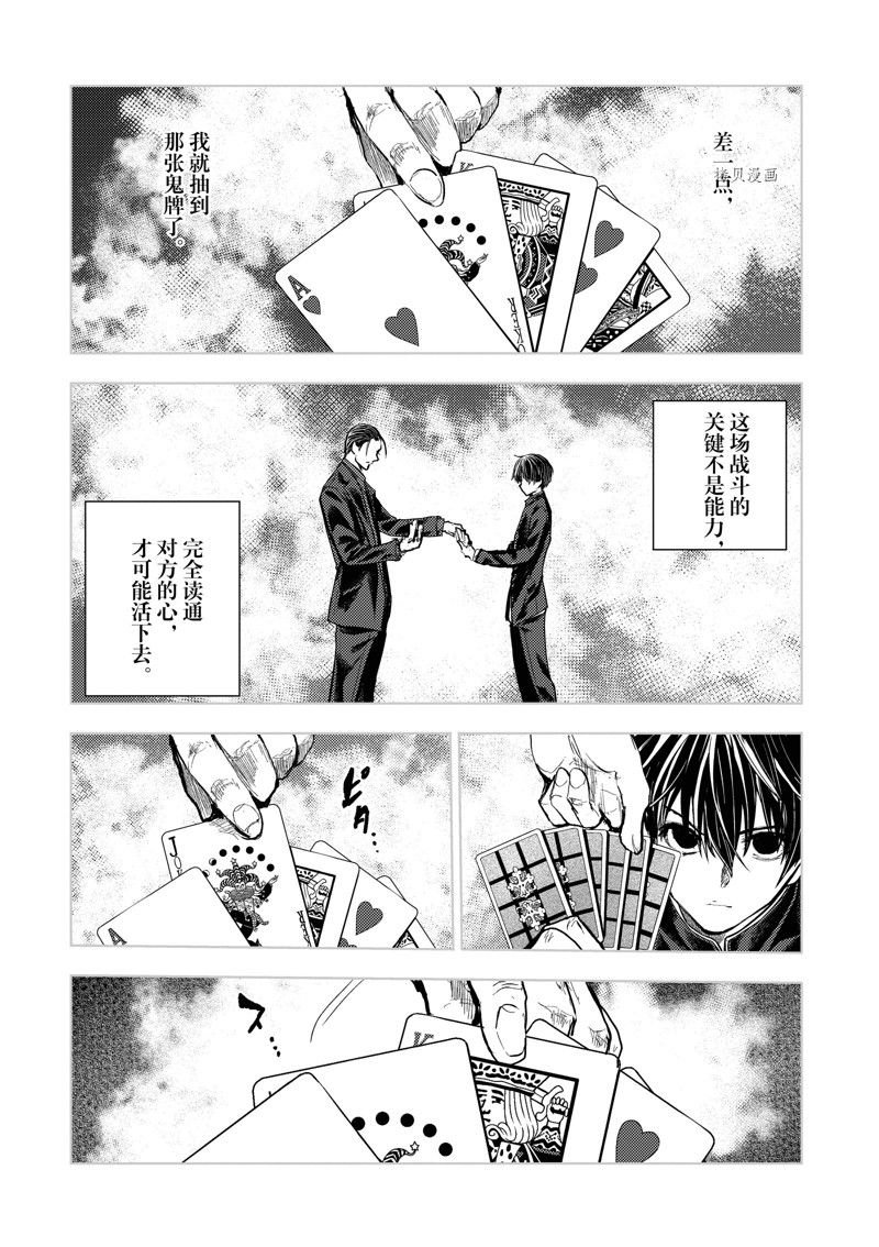 第221话 试看版