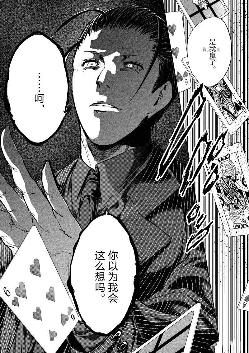 第221话 试看版
